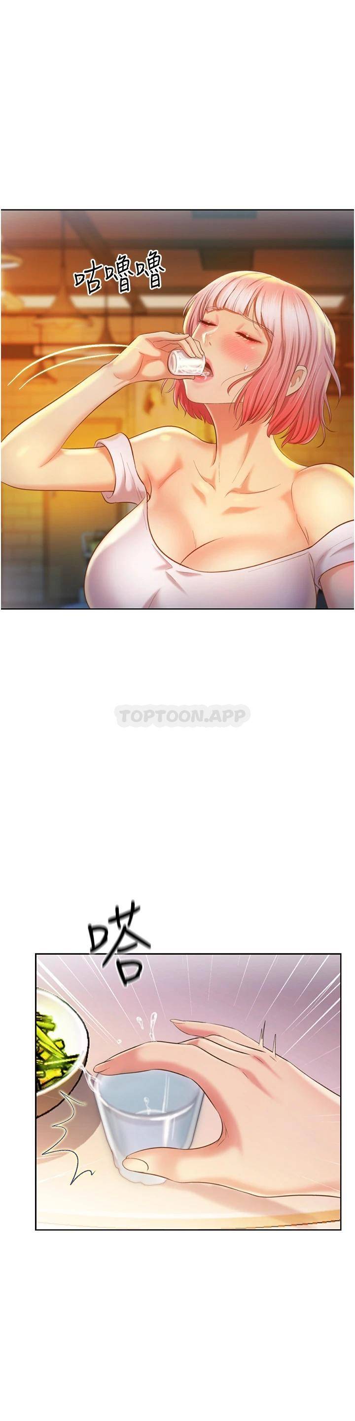 [韩国漫画] 姐姐爱做菜 剧情,熟女人妻,巨乳大奶#[60P]-39