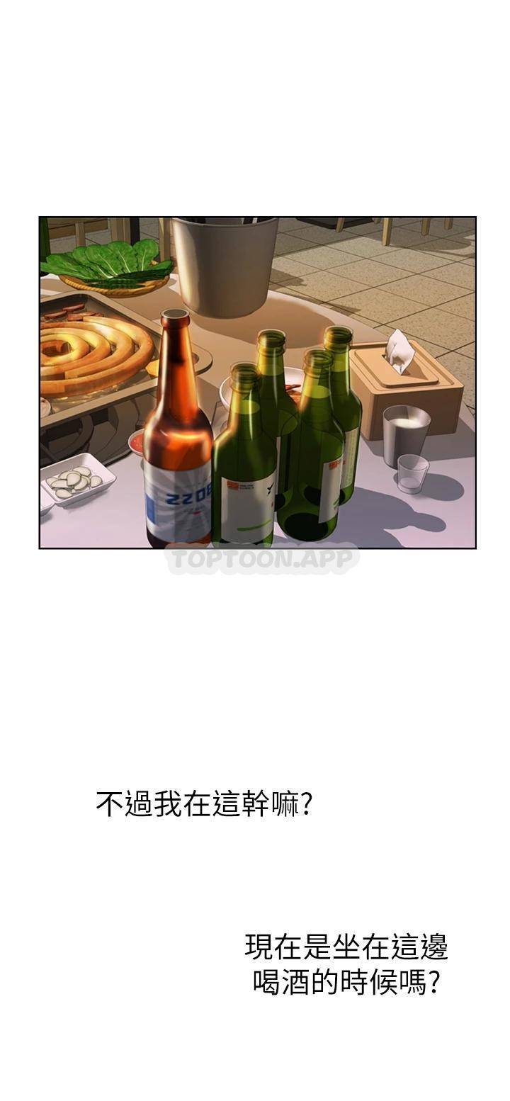 [韩国漫画] 姐姐爱做菜 剧情,熟女人妻,巨乳大奶#[60P]-41