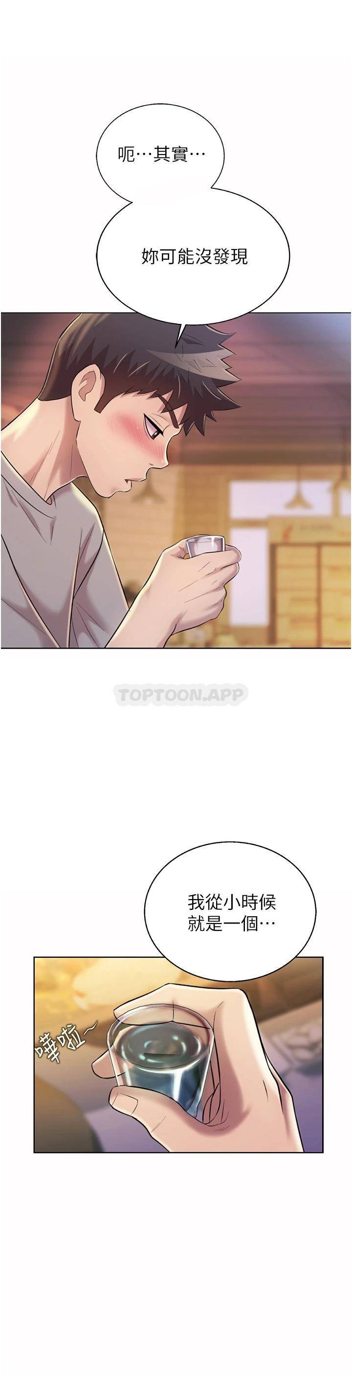 [韩国漫画] 姐姐爱做菜 剧情,熟女人妻,巨乳大奶#[60P]-43
