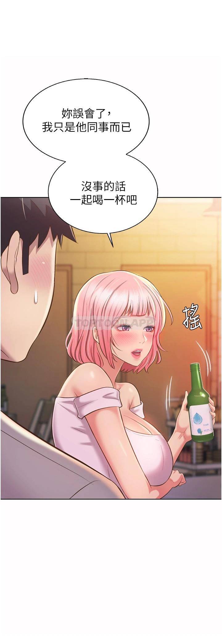 [韩国漫画] 姐姐爱做菜 剧情,熟女人妻,巨乳大奶#[60P]-49