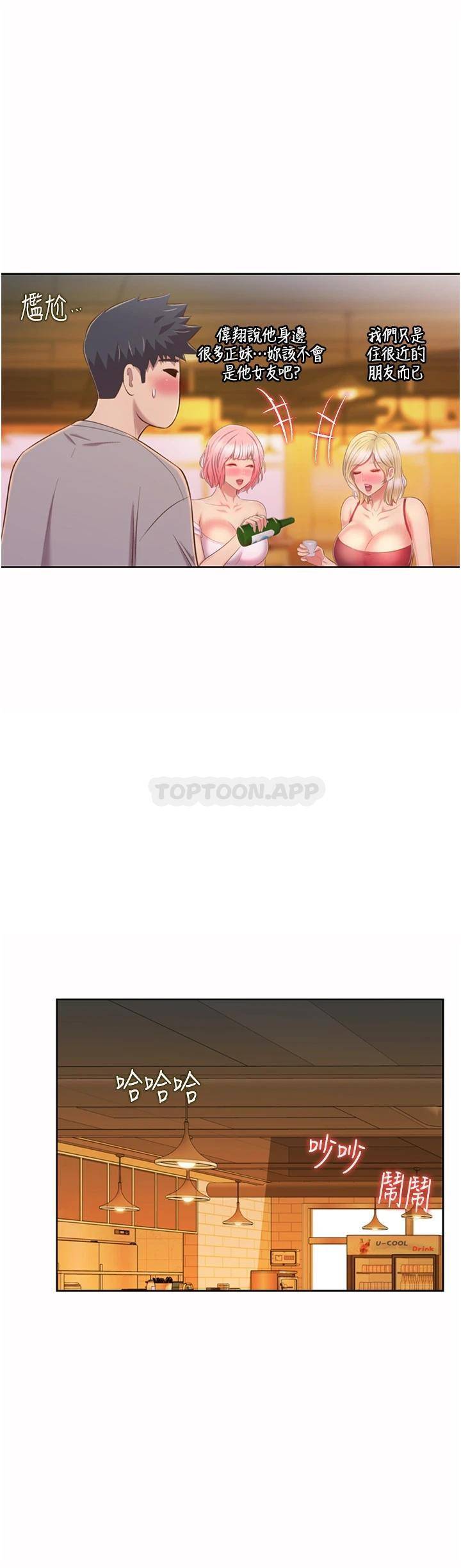 [韩国漫画] 姐姐爱做菜 剧情,熟女人妻,巨乳大奶#[60P]-52