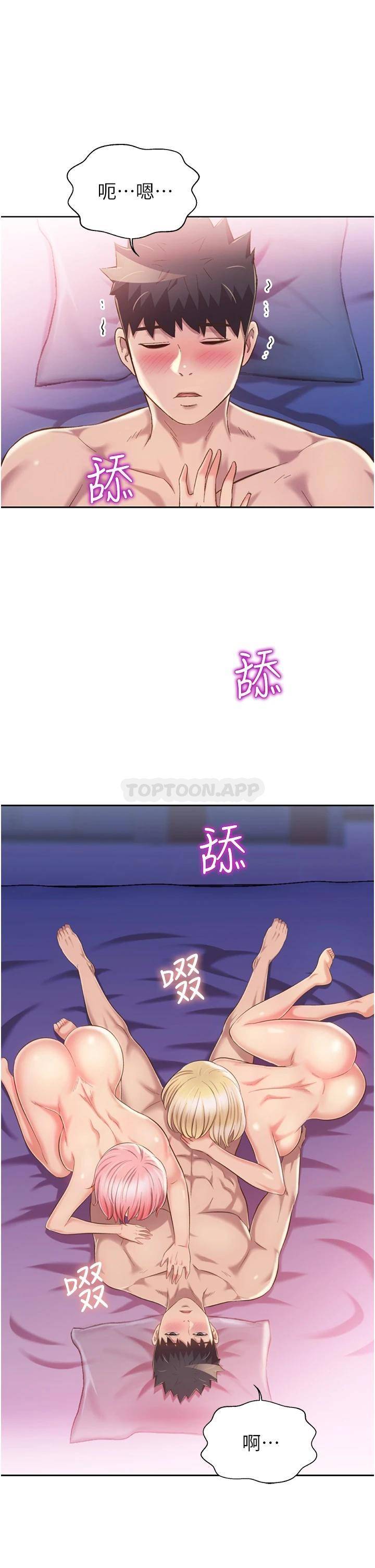 [韩国漫画] 姐姐爱做菜 剧情,熟女人妻,巨乳大奶#[60P]-59