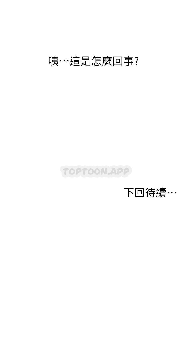 [韩国漫画] 姐姐爱做菜 剧情,熟女人妻,巨乳大奶#[60P]-60