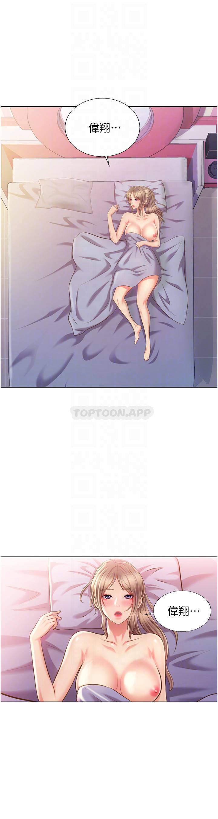 [韩国漫画] 姐姐爱做菜 剧情,熟女人妻,巨乳大奶#[60P]-8