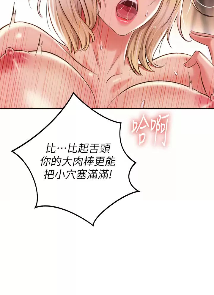 [韩国漫画] 姐姐爱做菜 剧情,熟女人妻,巨乳大奶#[55P]-30