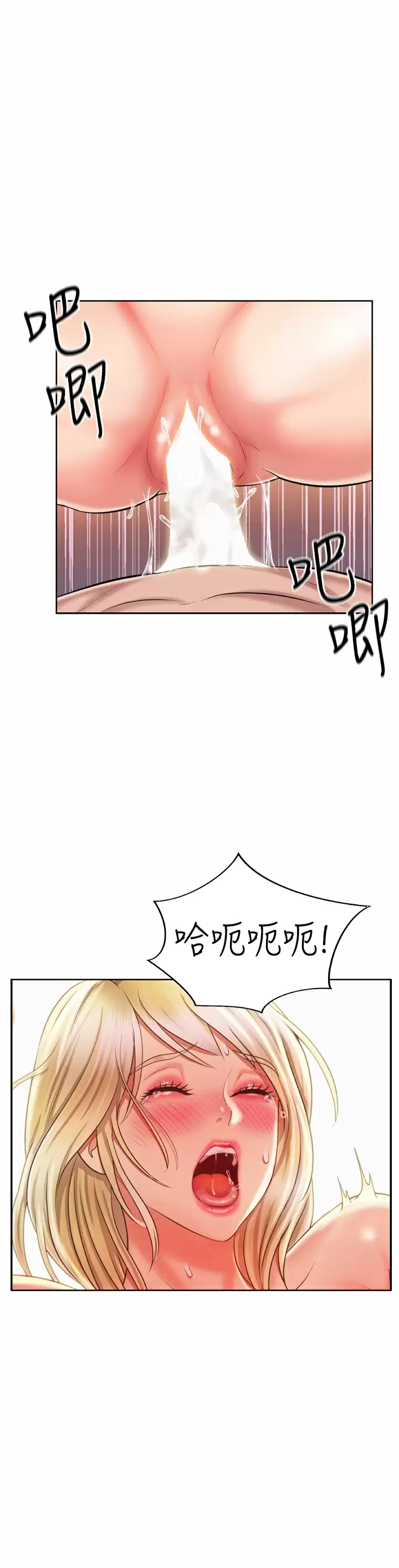 [韩国漫画] 姐姐爱做菜 剧情,熟女人妻,巨乳大奶#[55P]-37