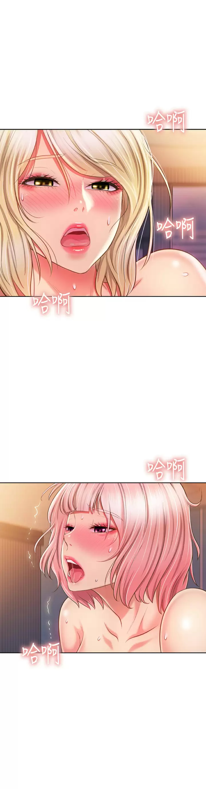 [韩国漫画] 姐姐爱做菜 剧情,熟女人妻,巨乳大奶#[55P]-39