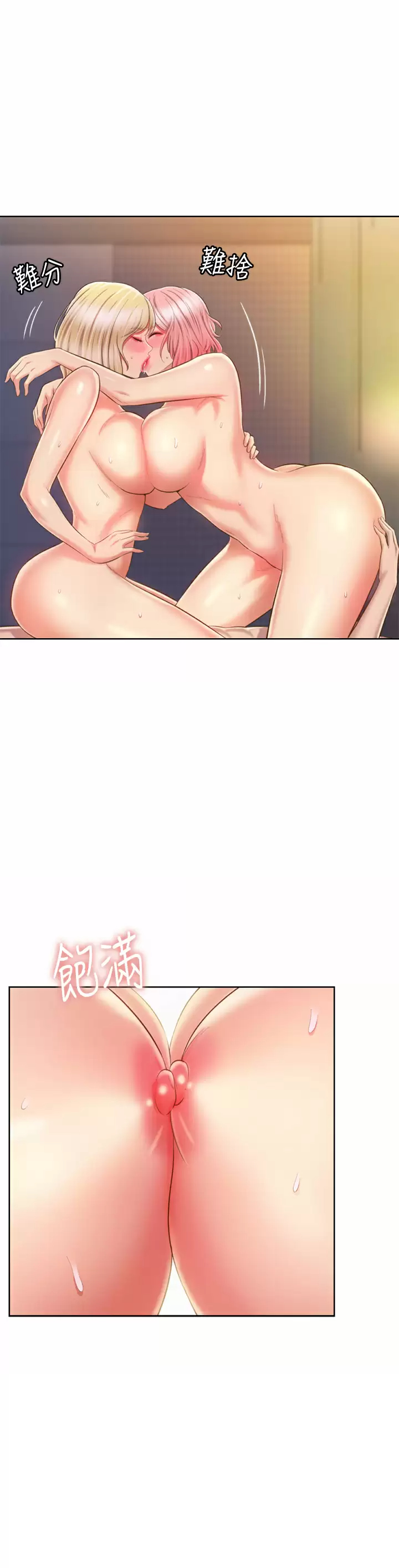 [韩国漫画] 姐姐爱做菜 剧情,熟女人妻,巨乳大奶#[55P]-42