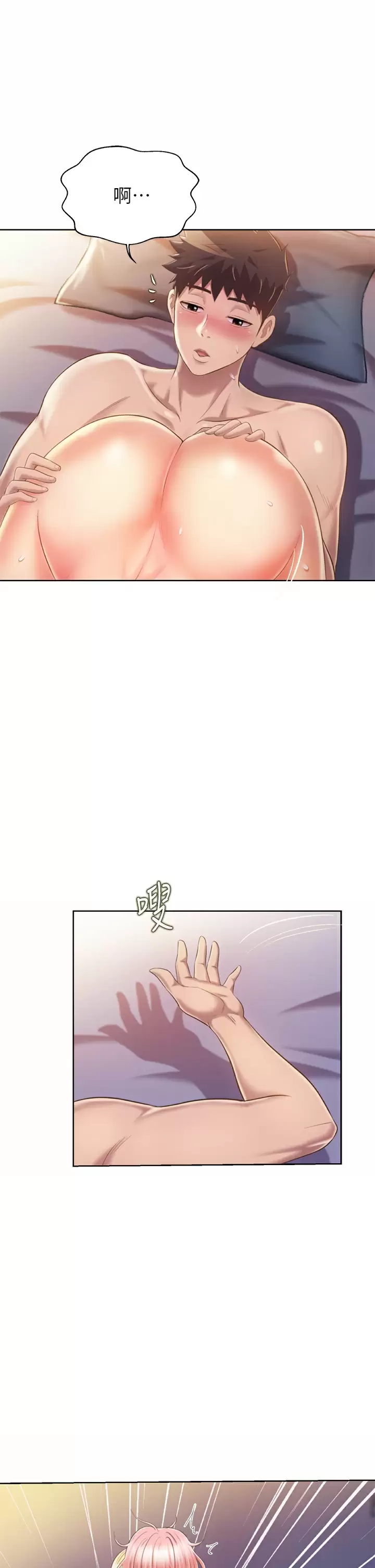 [韩国漫画] 姐姐爱做菜 剧情,熟女人妻,巨乳大奶#[55P]-44