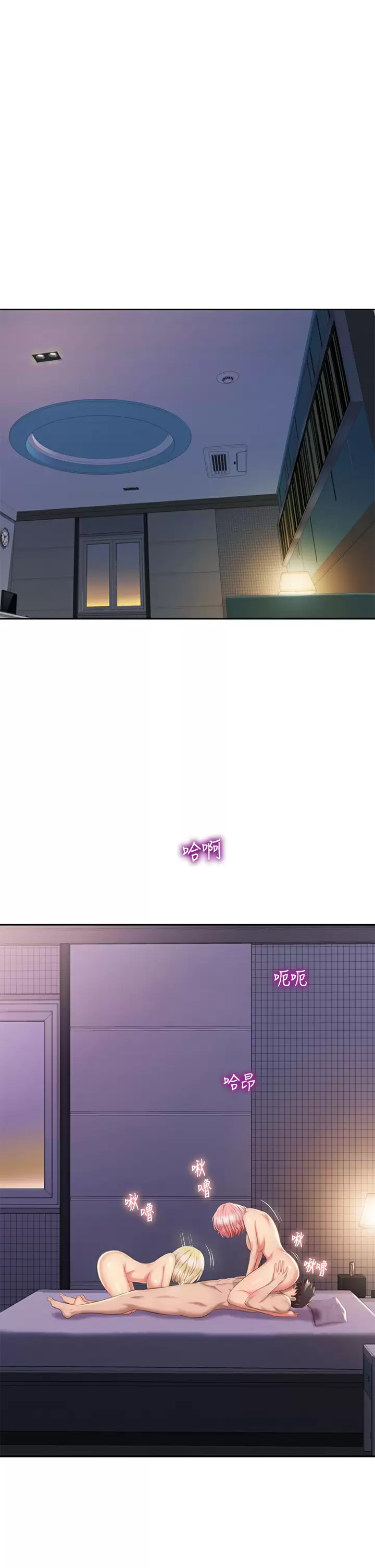 [韩国漫画] 姐姐爱做菜 剧情,熟女人妻,巨乳大奶#[55P]-7