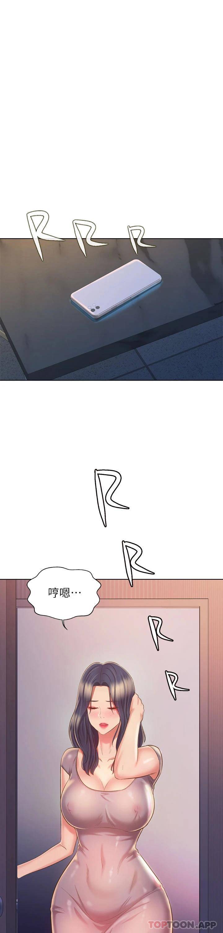 [韩国漫画] 姐姐爱做菜 剧情,熟女人妻,巨乳大奶#[61P]-1