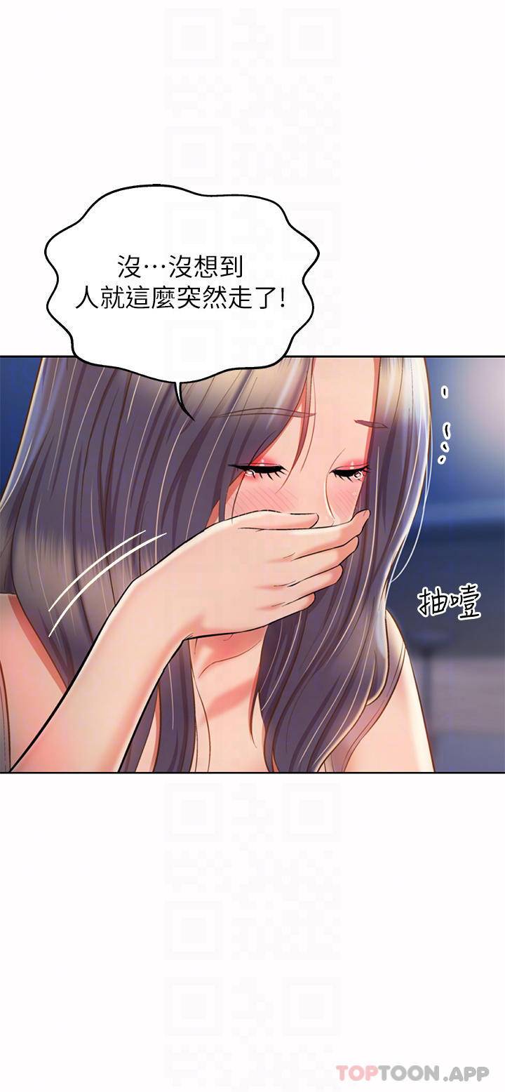 [韩国漫画] 姐姐爱做菜 剧情,熟女人妻,巨乳大奶#[61P]-10