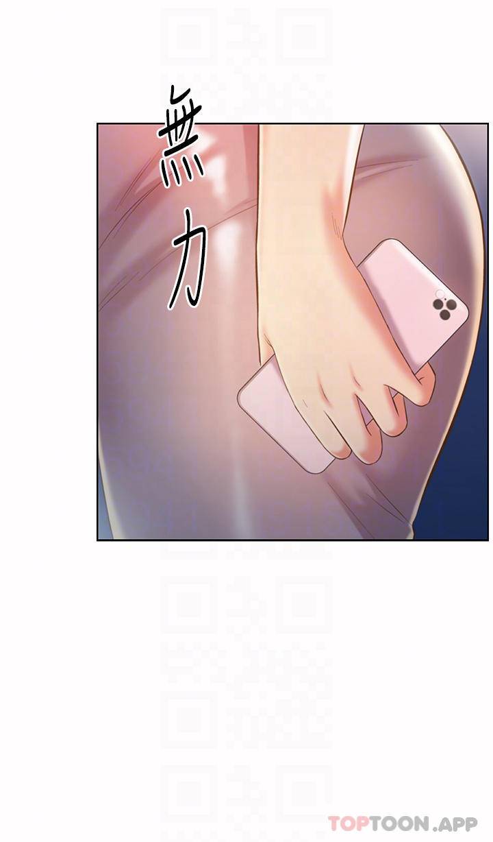 [韩国漫画] 姐姐爱做菜 剧情,熟女人妻,巨乳大奶#[61P]-12