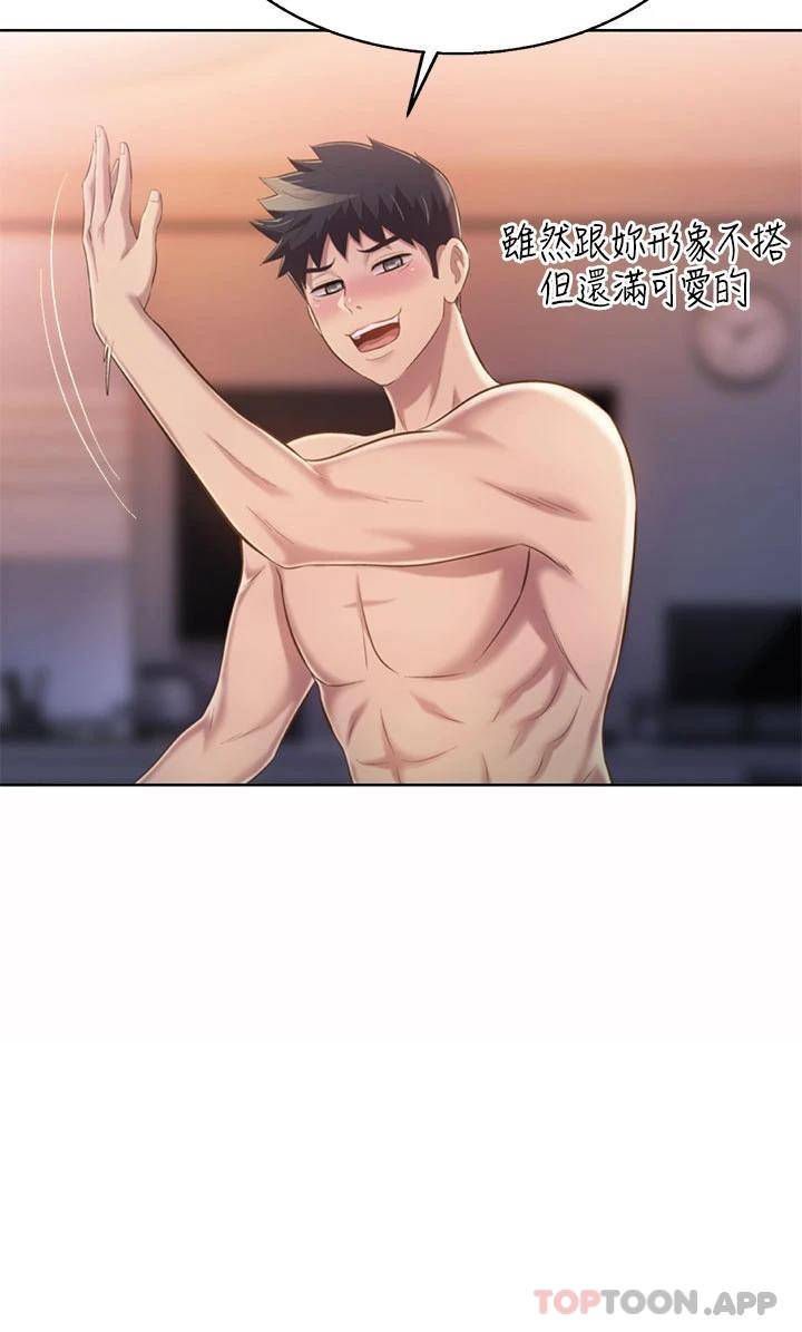 [韩国漫画] 姐姐爱做菜 剧情,熟女人妻,巨乳大奶#[61P]-20