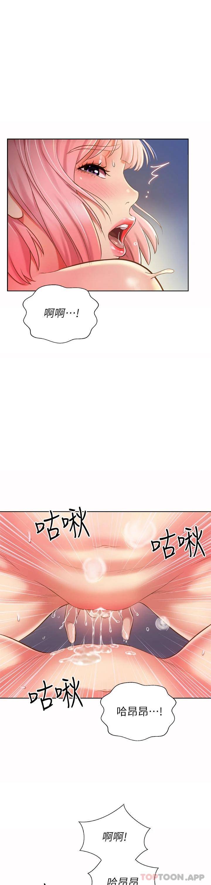 [韩国漫画] 姐姐爱做菜 剧情,熟女人妻,巨乳大奶#[61P]-22