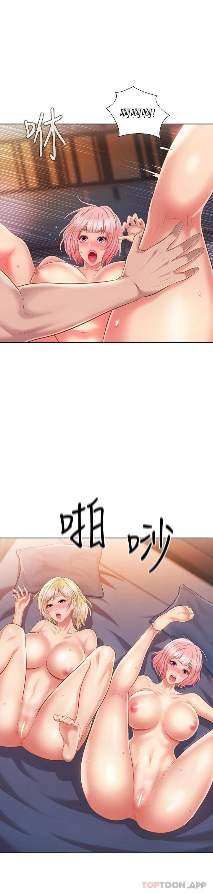 [韩国漫画] 姐姐爱做菜 剧情,熟女人妻,巨乳大奶#[61P]-44