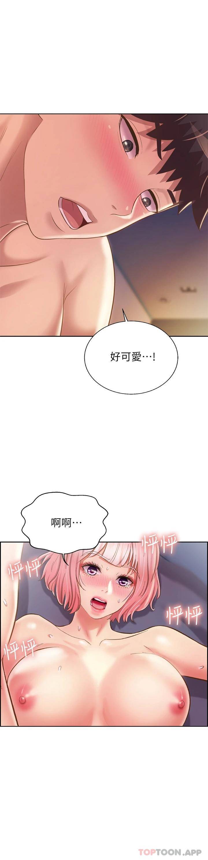 [韩国漫画] 姐姐爱做菜 剧情,熟女人妻,巨乳大奶#[61P]-46