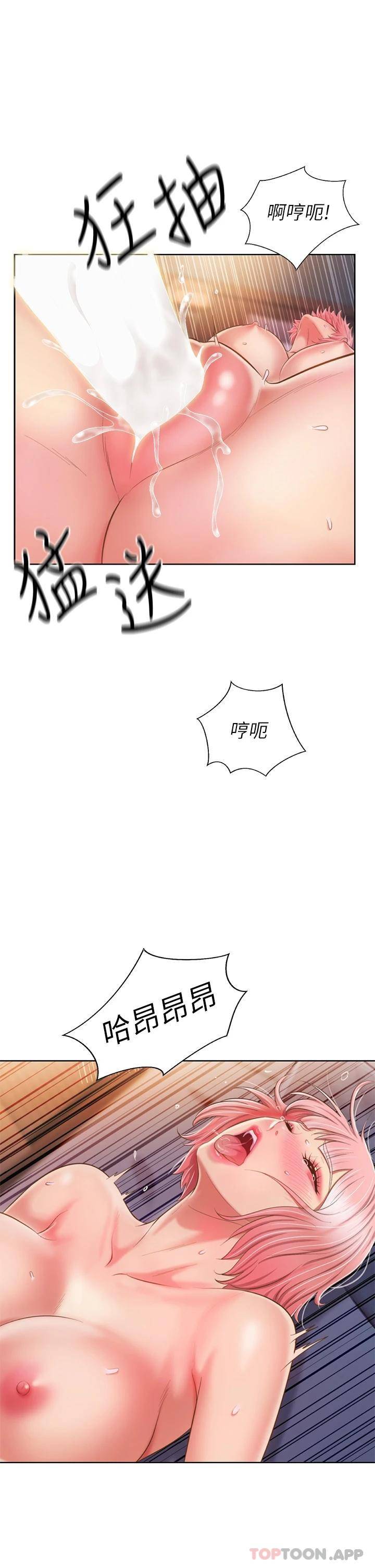 [韩国漫画] 姐姐爱做菜 剧情,熟女人妻,巨乳大奶#[61P]-51