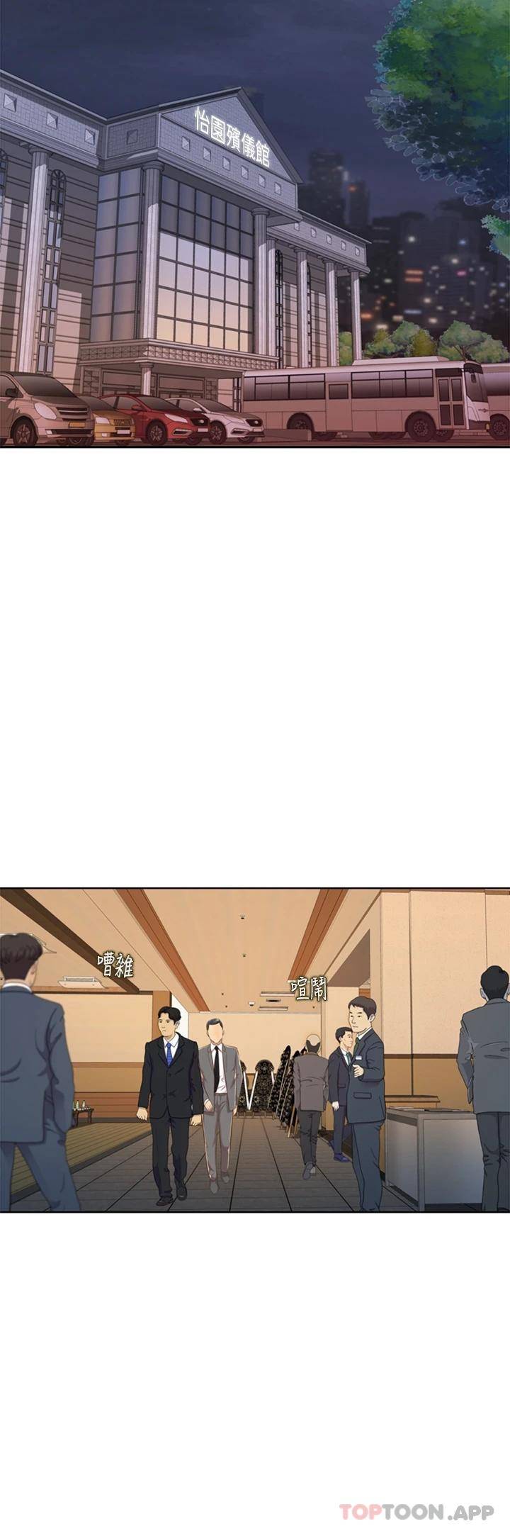 [韩国漫画] 姐姐爱做菜 剧情,熟女人妻,巨乳大奶#[61P]-59