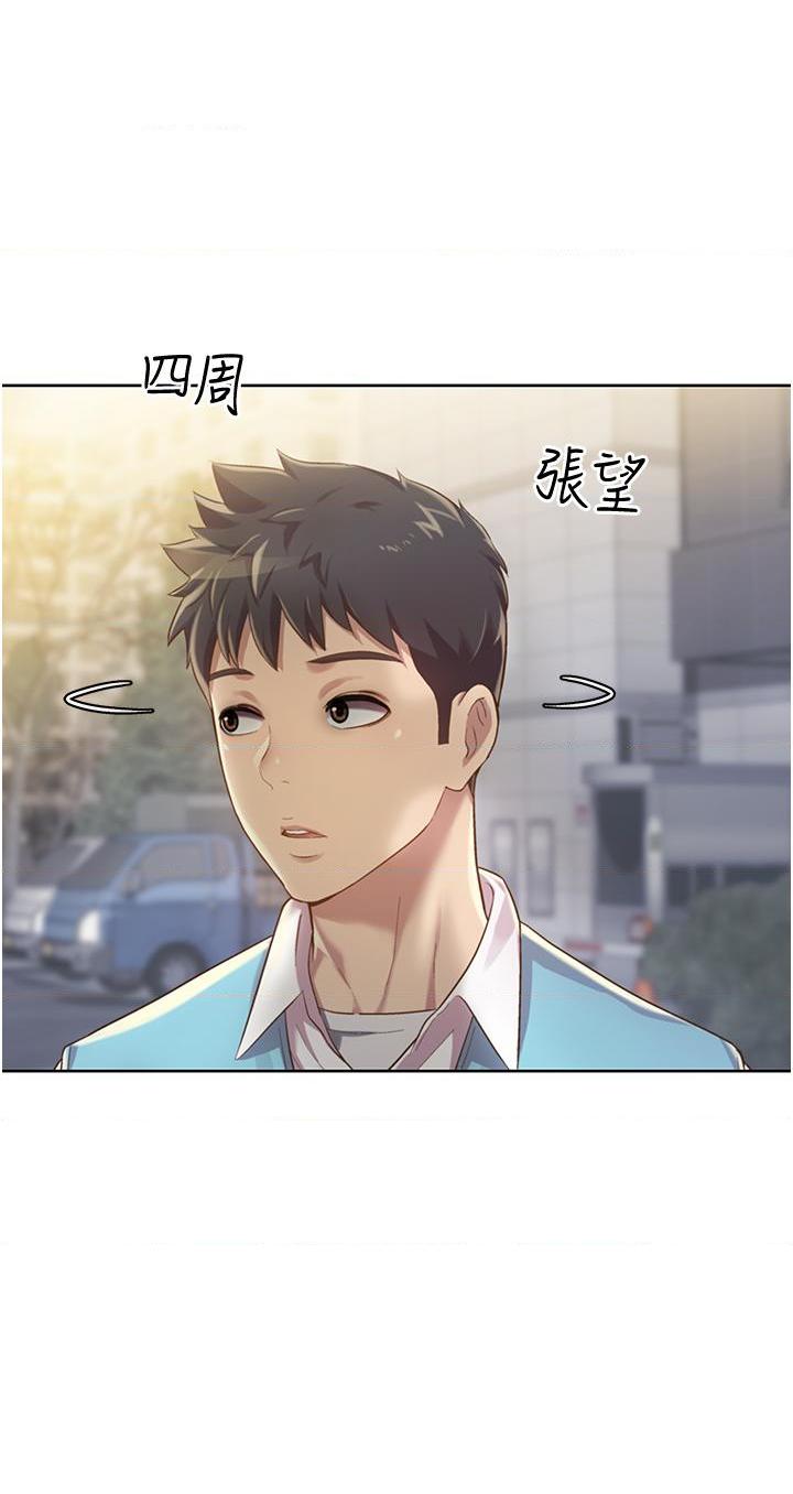 [韩国漫画] 姐姐爱做菜 剧情,熟女人妻,巨乳大奶#[61P]-14