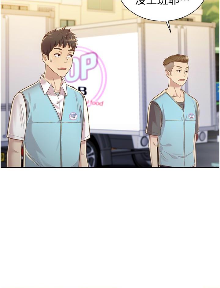 [韩国漫画] 姐姐爱做菜 剧情,熟女人妻,巨乳大奶#[61P]-16