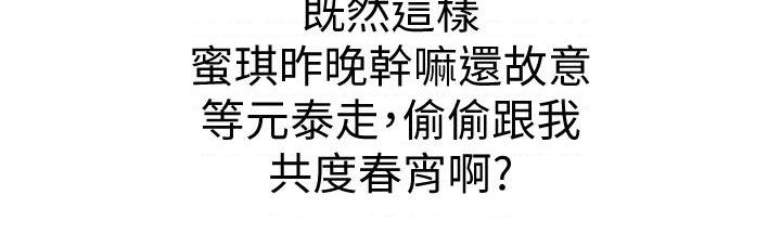 [韩国漫画] 姐姐爱做菜 剧情,熟女人妻,巨乳大奶#[61P]-22