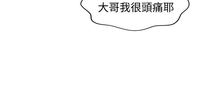 [韩国漫画] 姐姐爱做菜 剧情,熟女人妻,巨乳大奶#[61P]-27