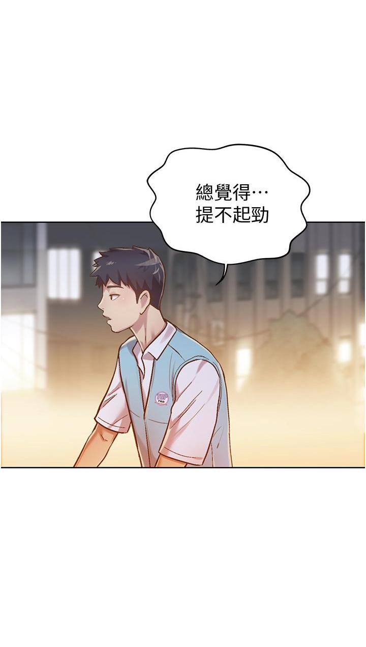 [韩国漫画] 姐姐爱做菜 剧情,熟女人妻,巨乳大奶#[61P]-29