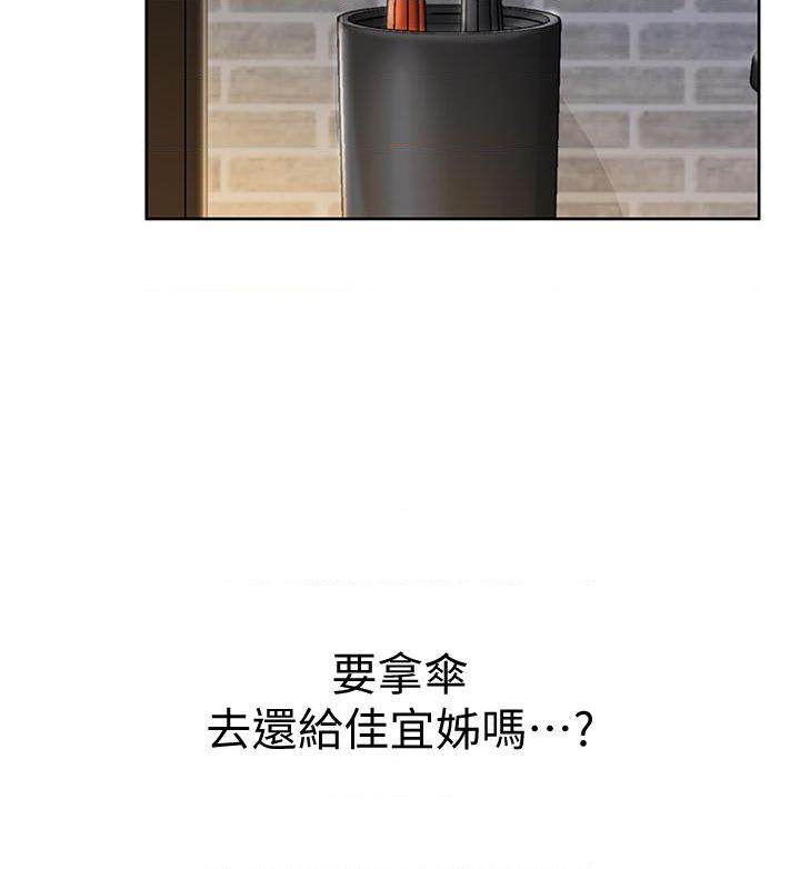 [韩国漫画] 姐姐爱做菜 剧情,熟女人妻,巨乳大奶#[61P]-32