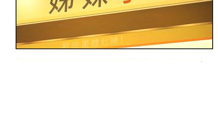 [韩国漫画] 姐姐爱做菜 剧情,熟女人妻,巨乳大奶#[61P]-37