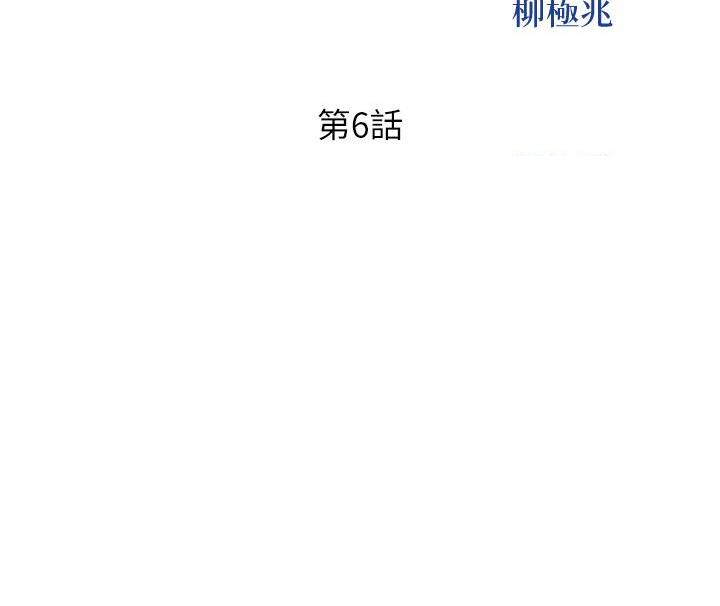 [韩国漫画] 姐姐爱做菜 剧情,熟女人妻,巨乳大奶#[61P]-5