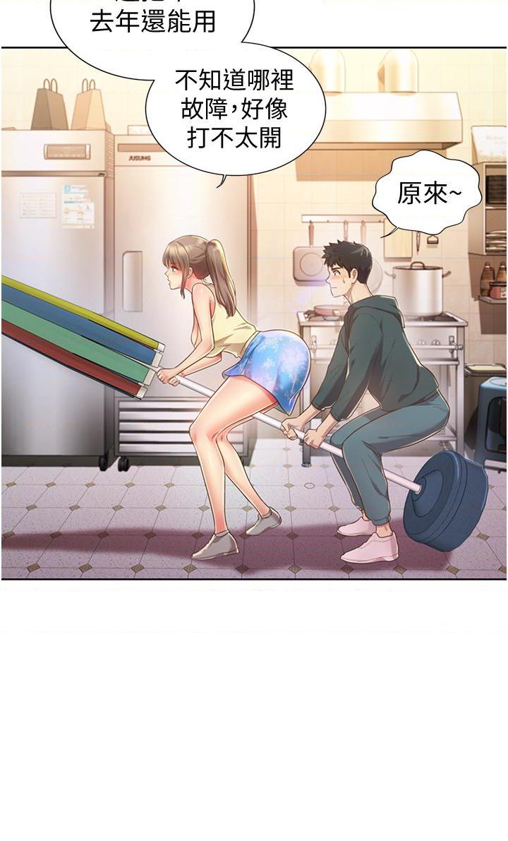 [韩国漫画] 姐姐爱做菜 剧情,熟女人妻,巨乳大奶#[61P]-50