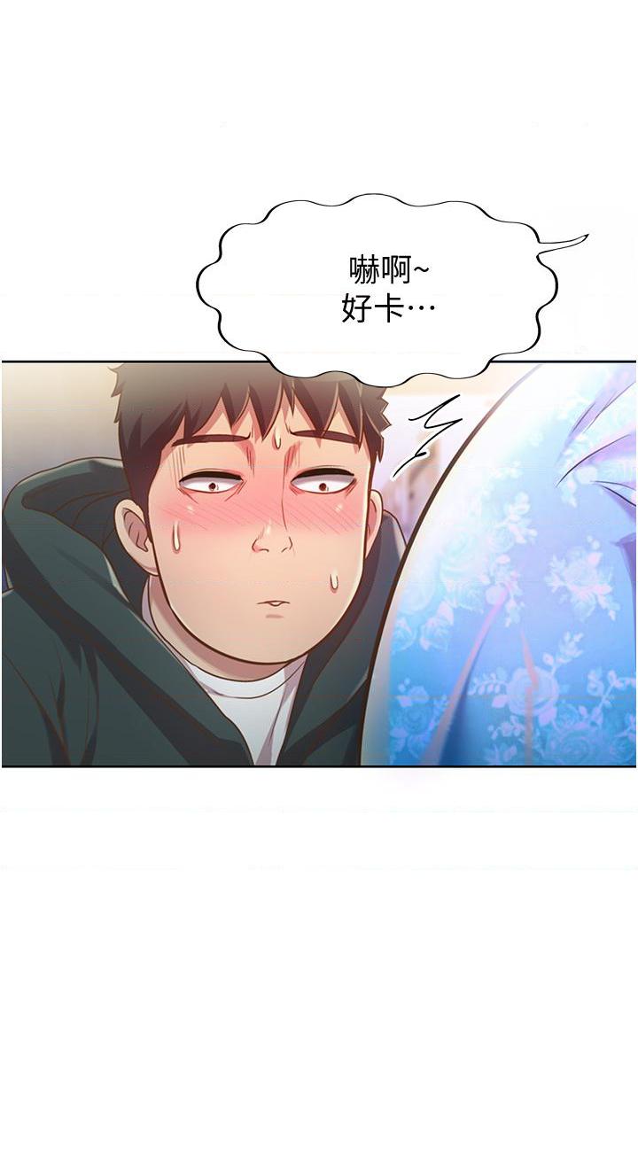 [韩国漫画] 姐姐爱做菜 剧情,熟女人妻,巨乳大奶#[61P]-52