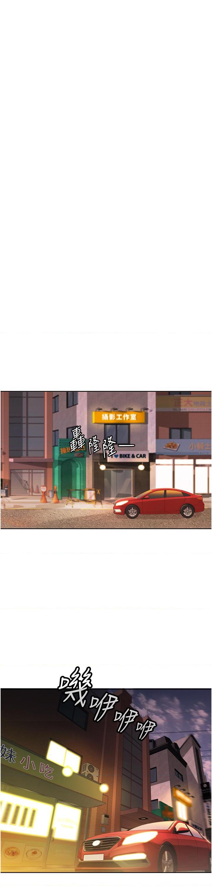 [韩国漫画] 姐姐爱做菜 剧情,熟女人妻,巨乳大奶#[61P]-57