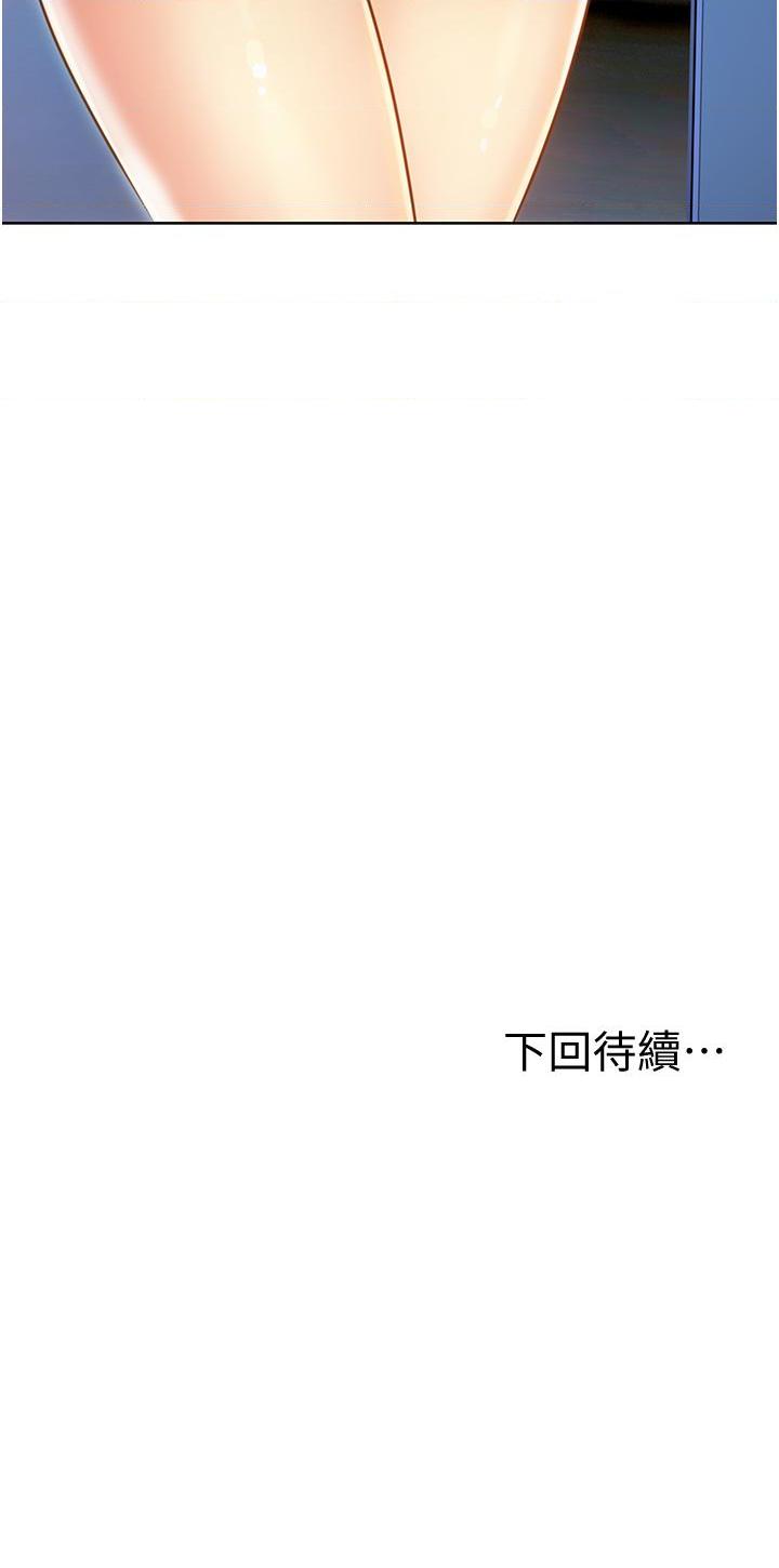 [韩国漫画] 姐姐爱做菜 剧情,熟女人妻,巨乳大奶#[61P]-61