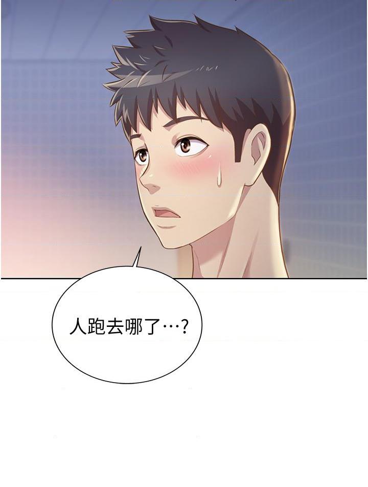 [韩国漫画] 姐姐爱做菜 剧情,熟女人妻,巨乳大奶#[61P]-7