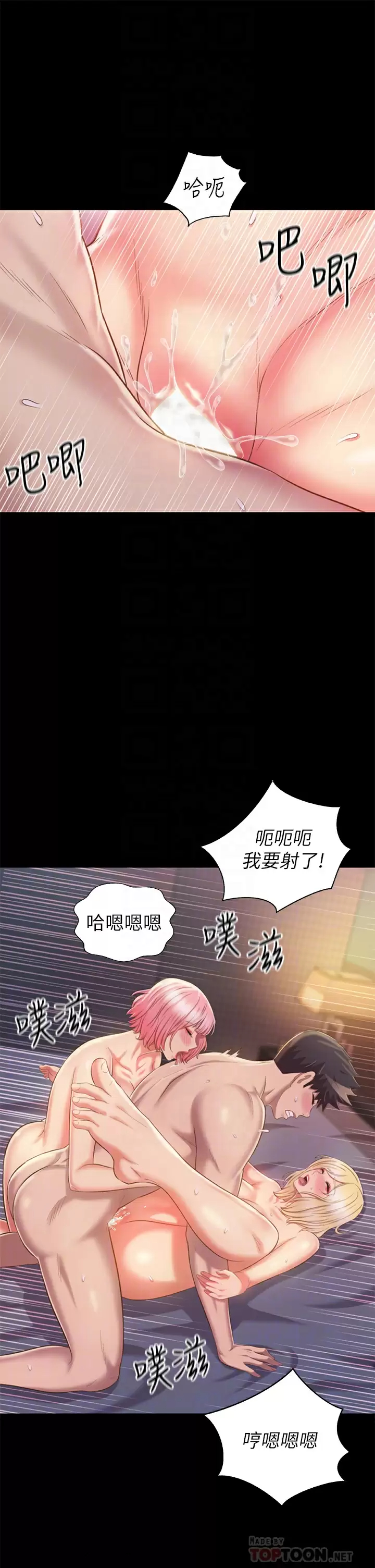 [韩国漫画] 姐姐爱做菜 剧情,熟女人妻,巨乳大奶#[60P]-14