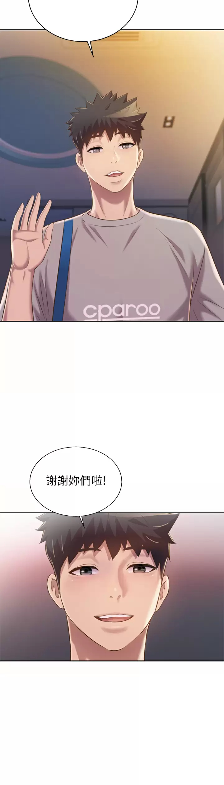 [韩国漫画] 姐姐爱做菜 剧情,熟女人妻,巨乳大奶#[60P]-17