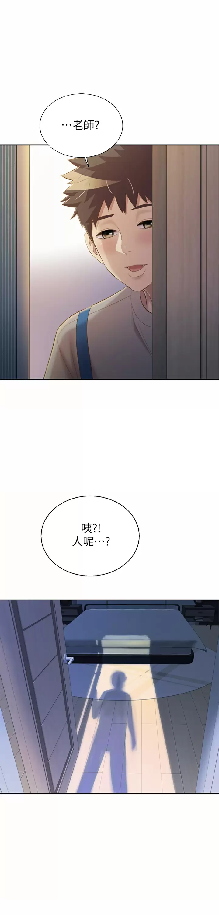 [韩国漫画] 姐姐爱做菜 剧情,熟女人妻,巨乳大奶#[60P]-25