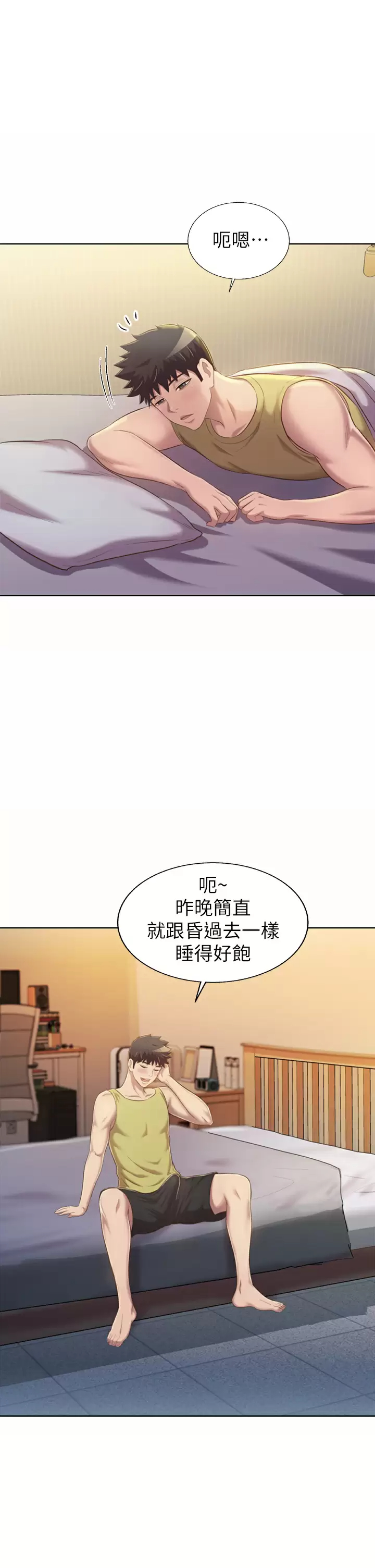 [韩国漫画] 姐姐爱做菜 剧情,熟女人妻,巨乳大奶#[60P]-31