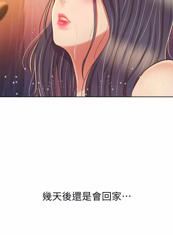 [韩国漫画] 姐姐爱做菜 剧情,熟女人妻,巨乳大奶#[60P]-41