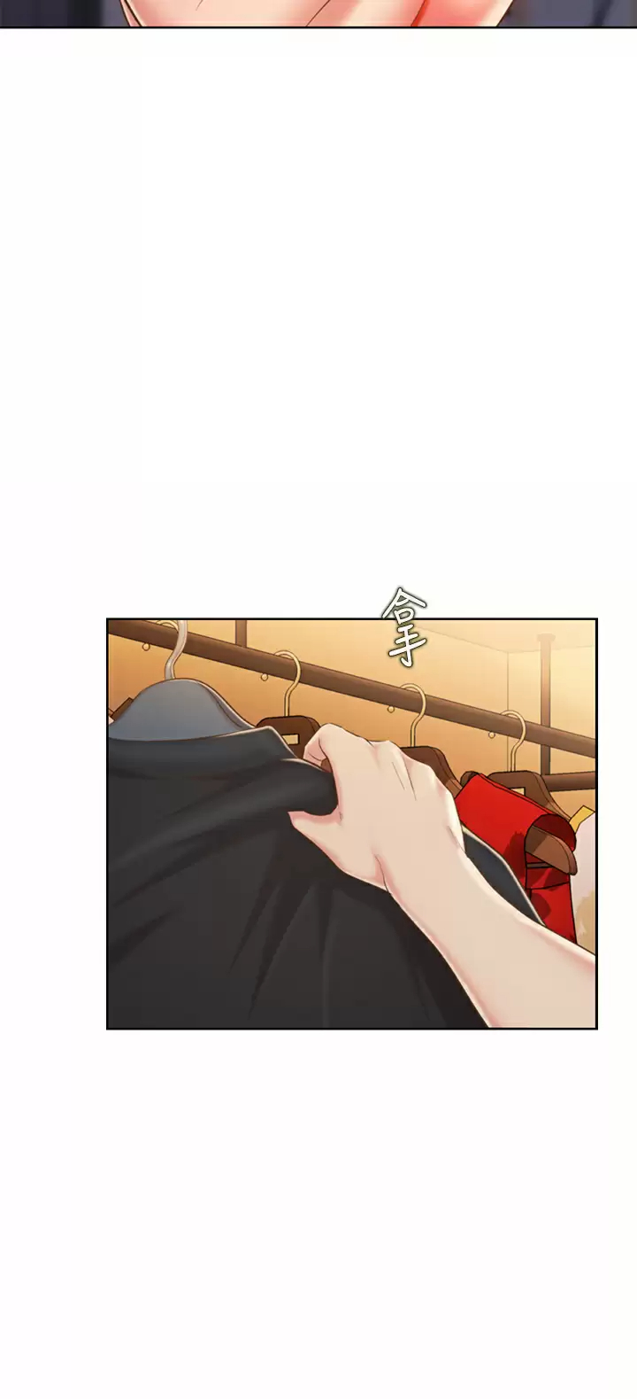 [韩国漫画] 姐姐爱做菜 剧情,熟女人妻,巨乳大奶#[60P]-46