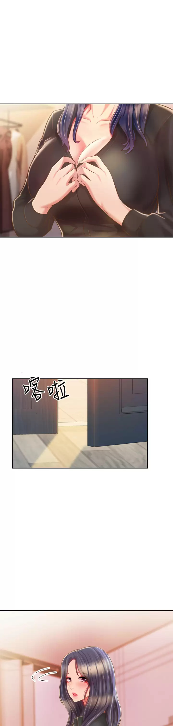 [韩国漫画] 姐姐爱做菜 剧情,熟女人妻,巨乳大奶#[60P]-47
