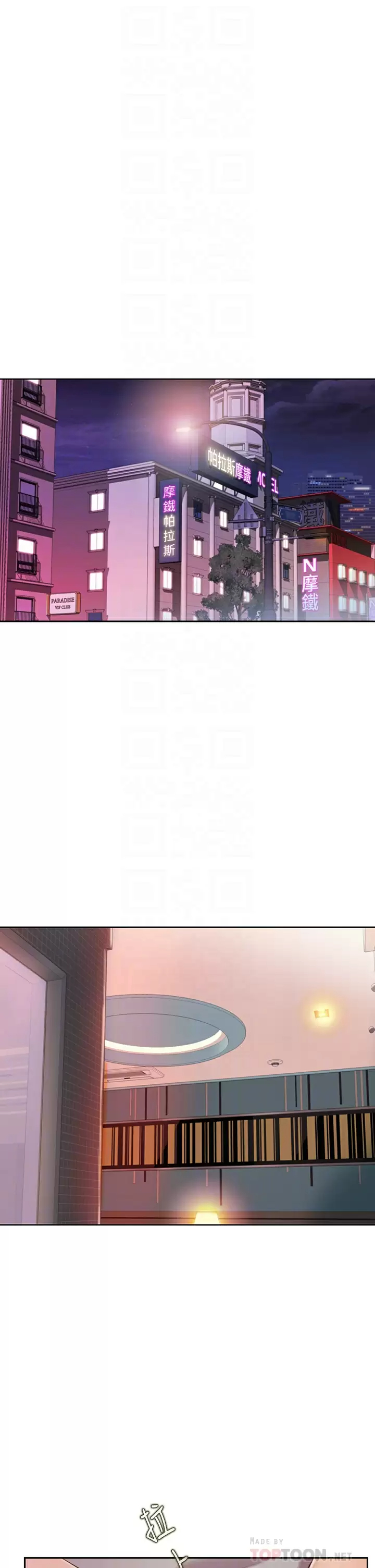 [韩国漫画] 姐姐爱做菜 剧情,熟女人妻,巨乳大奶#[60P]-6