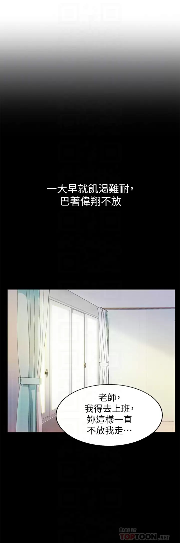 [韩国漫画] 姐姐爱做菜 剧情,熟女人妻,巨乳大奶#[57P]-16