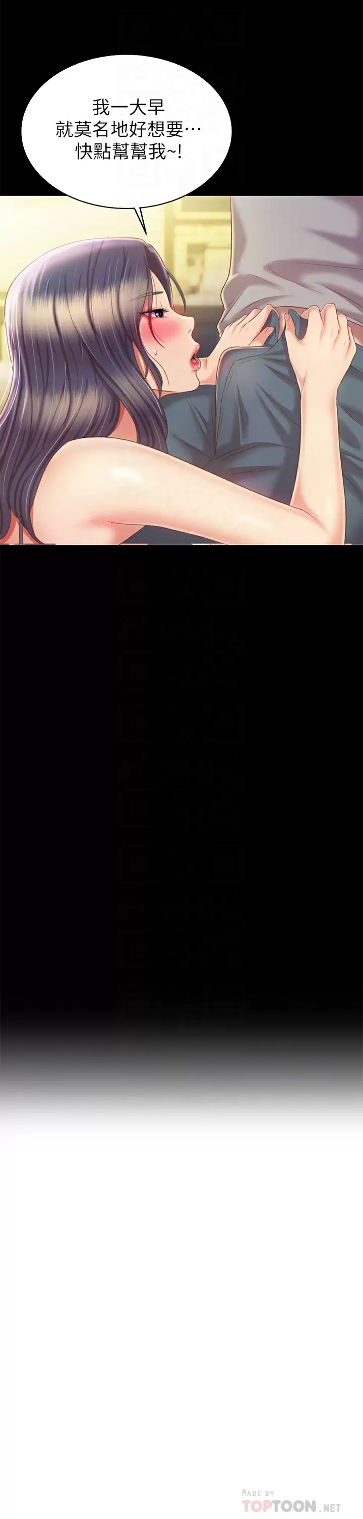 [韩国漫画] 姐姐爱做菜 剧情,熟女人妻,巨乳大奶#[57P]-18