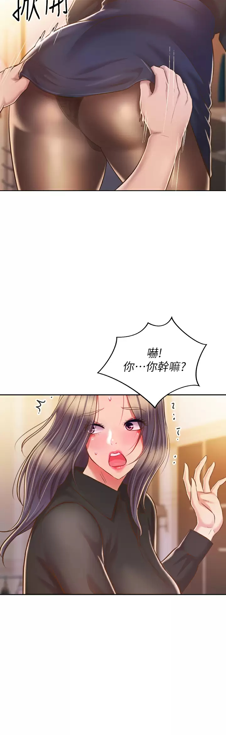 [韩国漫画] 姐姐爱做菜 剧情,熟女人妻,巨乳大奶#[57P]-2