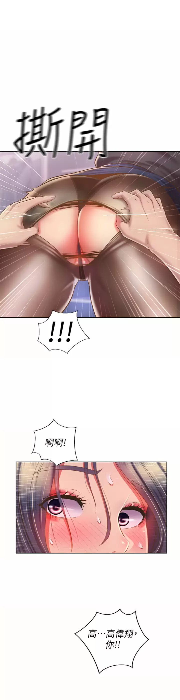[韩国漫画] 姐姐爱做菜 剧情,熟女人妻,巨乳大奶#[57P]-27