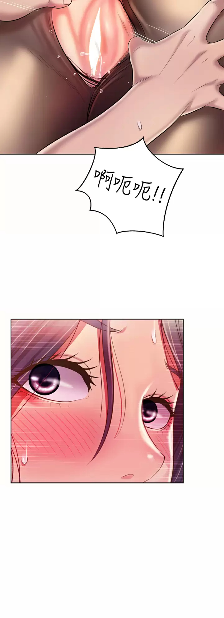 [韩国漫画] 姐姐爱做菜 剧情,熟女人妻,巨乳大奶#[57P]-30