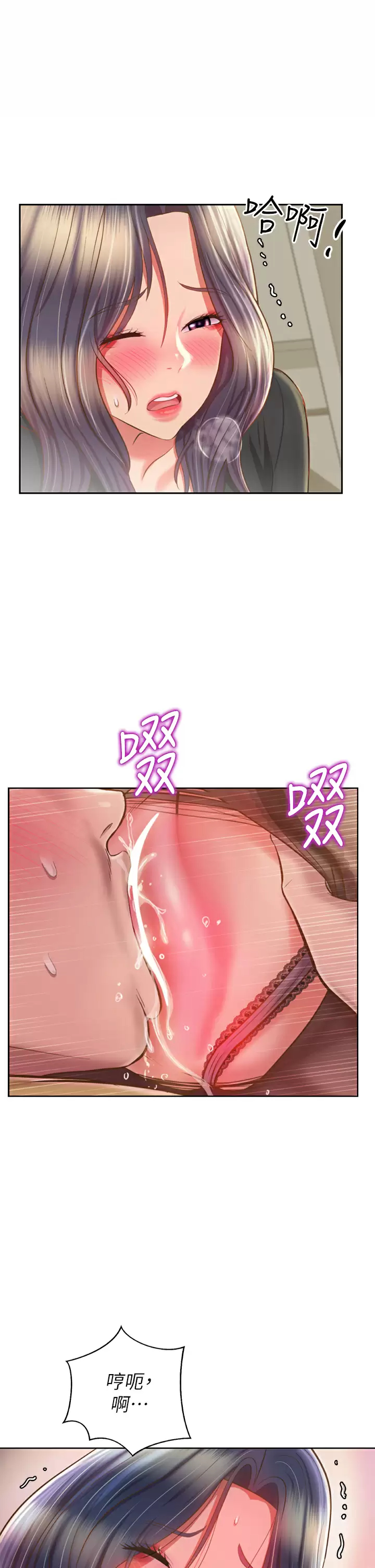 [韩国漫画] 姐姐爱做菜 剧情,熟女人妻,巨乳大奶#[57P]-33